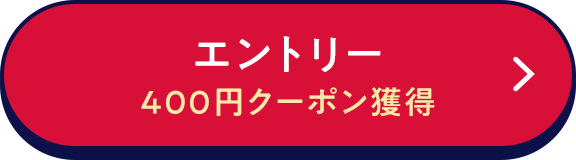 最大20,000Pontaポイントが当たる！ポイントプレゼントキャンペーン ...